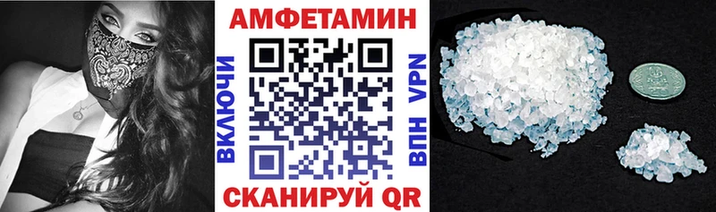 АМФ 97%  Северо-Курильск 