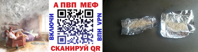 наркотики  Северо-Курильск  darknet как зайти  A-PVP кристаллы 