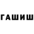 COCAIN Колумбийский Daria Zaytseva