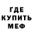 Кетамин VHQ theo kelbert