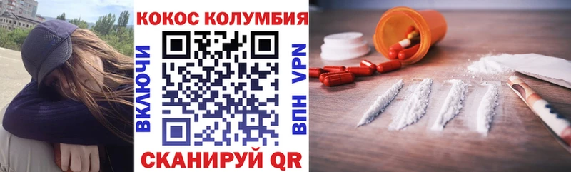 Cocaine Эквадор  цены наркотик  Северо-Курильск 