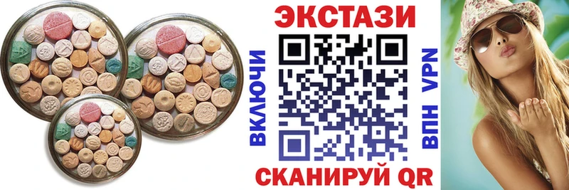 закладки  Северо-Курильск  Экстази TESLA 