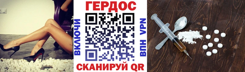 Героин VHQ  Северо-Курильск 