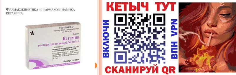 ОМГ ОМГ как зайти  Северо-Курильск  Кетамин VHQ 
