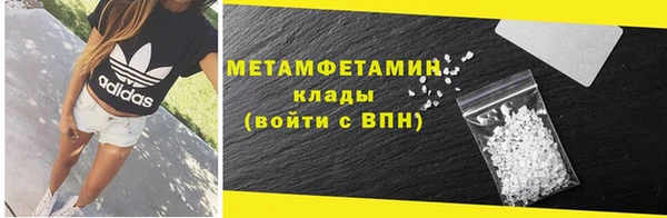 кокаин премиум Богородицк