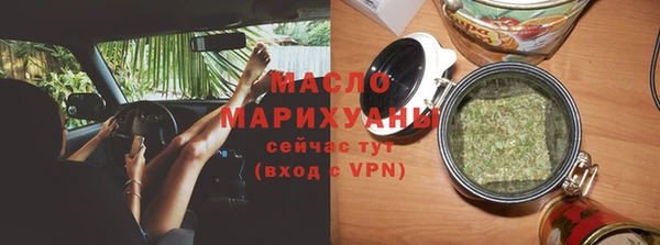 дмт Бугульма