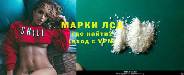 МДПВ Бронницы