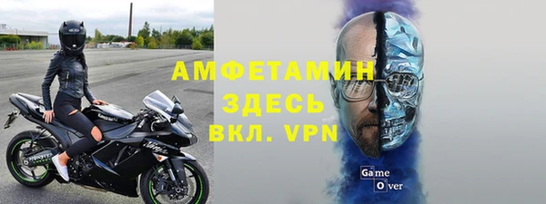 кокаин премиум Богородицк