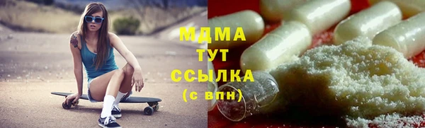 МДПВ Бронницы