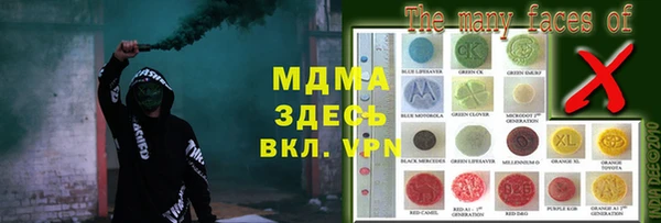 трава Бородино