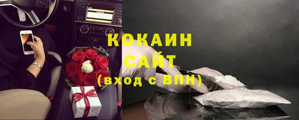 кокаин премиум Богородицк