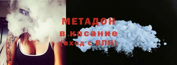МДПВ Бронницы