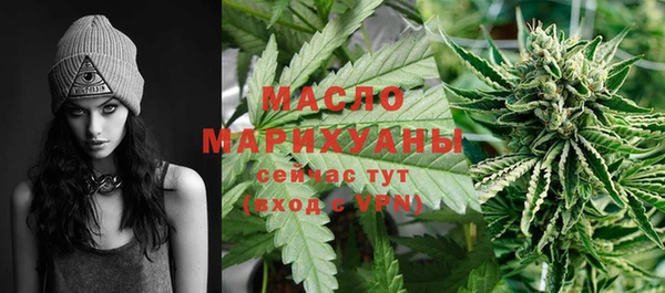 кокаин премиум Богородицк
