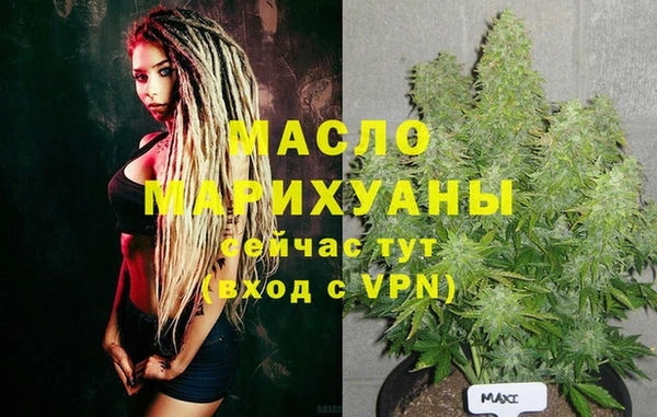 трава Бородино