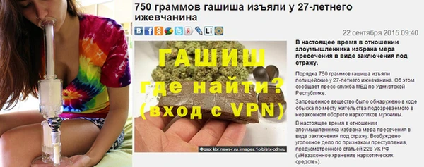 МДПВ Бронницы