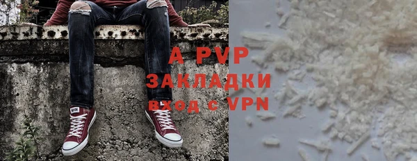 кокаин премиум Богородицк