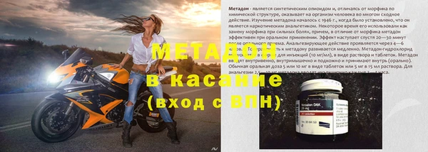 кокаин премиум Богородицк