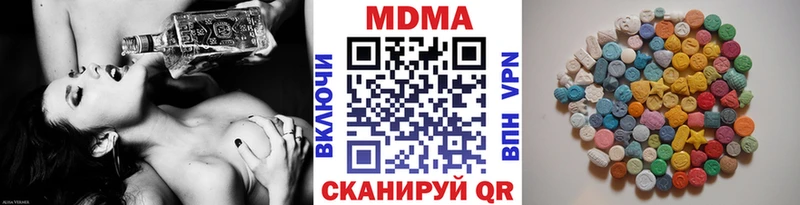 наркотики  мега вход  МДМА VHQ  Северо-Курильск 