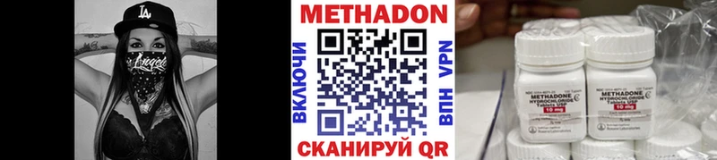 МЕТАДОН мёд  Северо-Курильск 