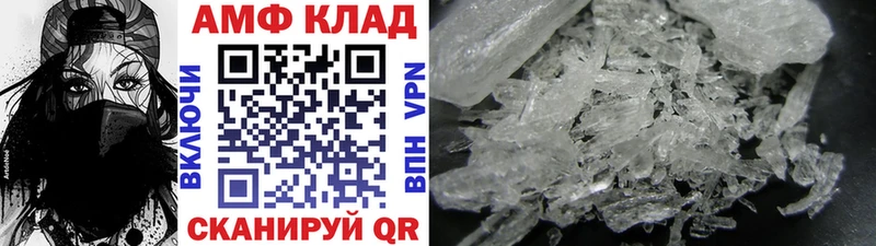 Первитин кристалл  магазин  наркотиков  Северо-Курильск 