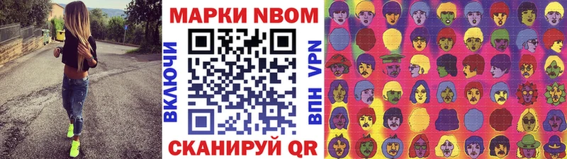 Наркотические марки 1,8мг  сайты даркнета как зайти  Северо-Курильск  купить  сайты 